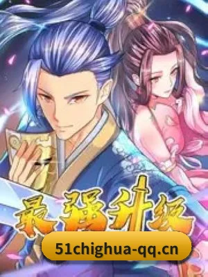 51吃瓜 APP 界面